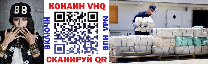 Наркошоп купить ГАШ  A PVP  Меф мяу мяу  Находка