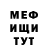 Меф мука Lana Petrosyan