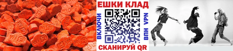 Ecstasy бентли  Купить где  Находка 
