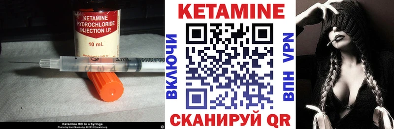 Купить где  Находка  Кетамин ketamine 
