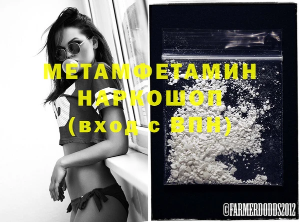 каннабис Инта