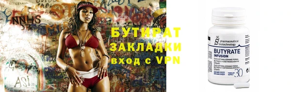 мдма Иннополис