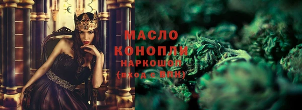мдма Иннополис