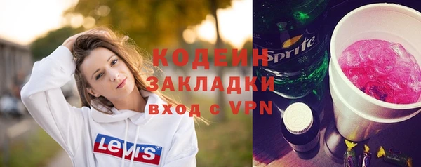мдма Иннополис