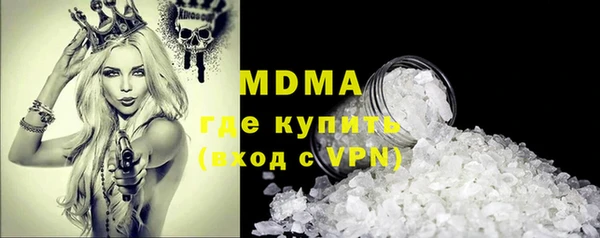 мдма Иннополис