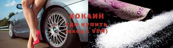 каннабис Инта