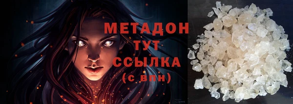 мдма Иннополис
