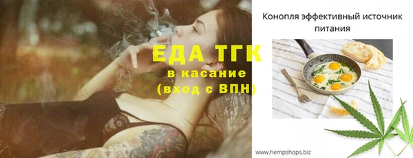 каннабис Инсар