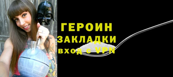 каннабис Инта