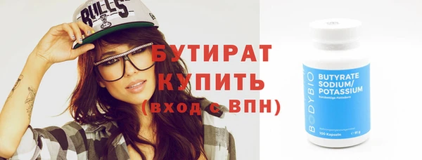 каннабис Инта