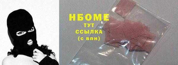 каннабис Инта