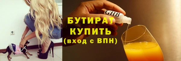 каннабис Инсар