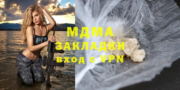 каннабис Инсар