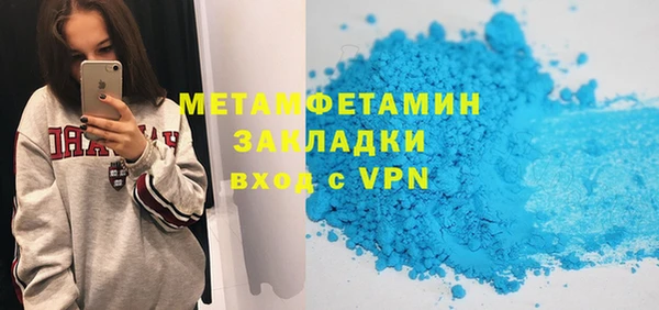 мдма Иннополис