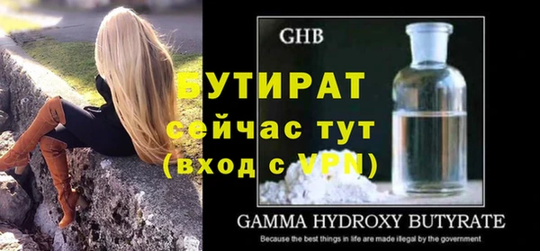 каннабис Инсар