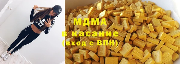 мдма Иннополис