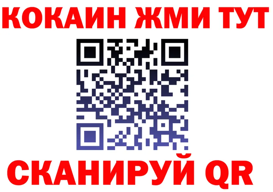 APVP VHQ ТОР shop MEGA Находка