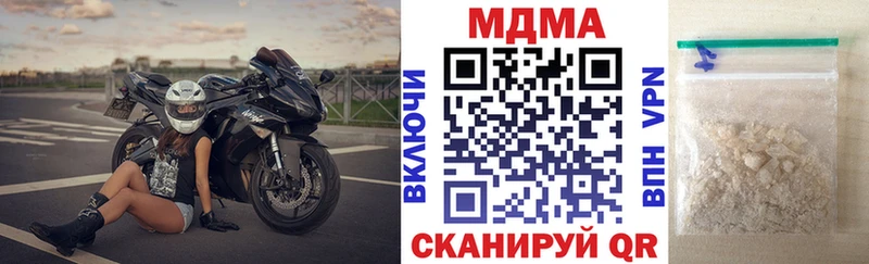 МДМА Molly  Купить  Находка 