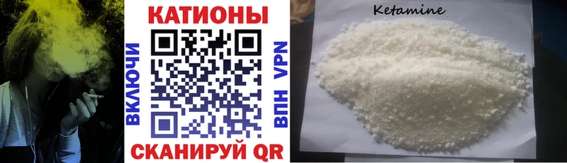 Купить где  Находка  Мефедрон мука 
