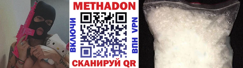 Купить  Находка  Метадон VHQ 