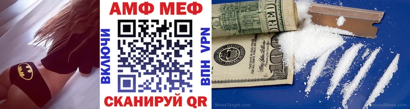 Купить закладки  Находка  Метамфетамин мет 