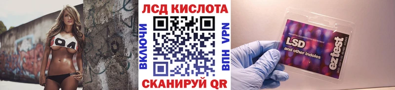 Наркотические марки 1,8мг  Купить  Находка